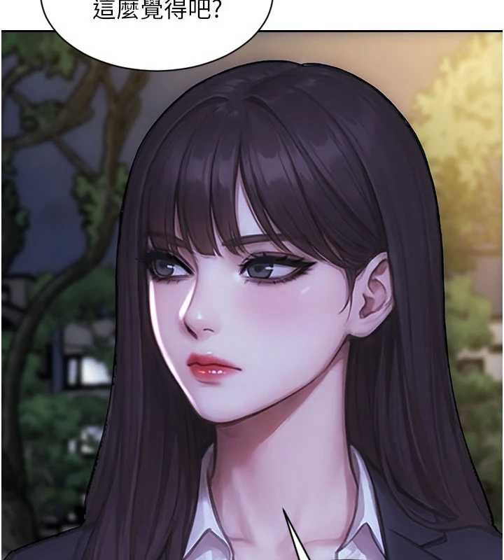 單身即縱慾第39話-妳其實很有魅力