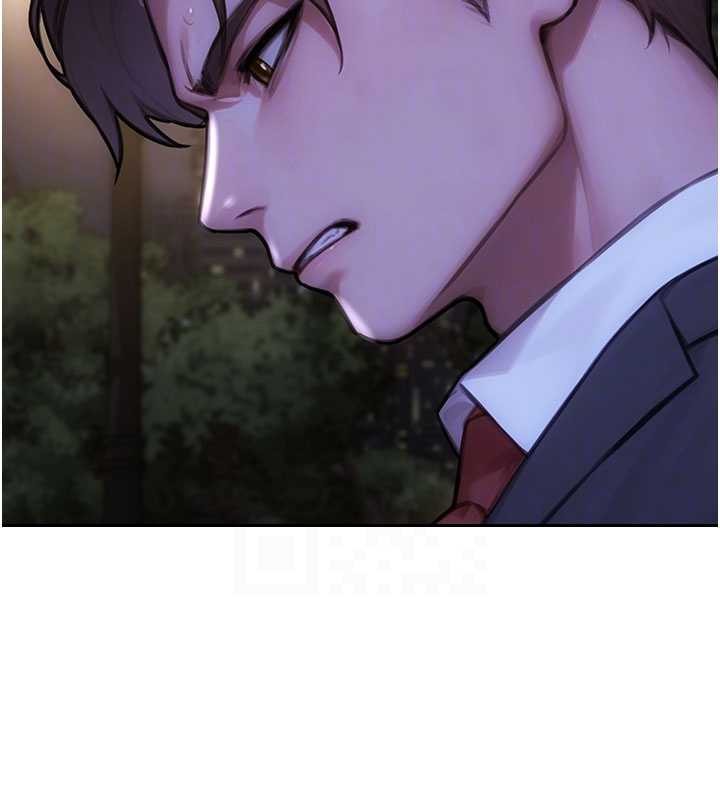 單身即縱慾第39話-妳其實很有魅力