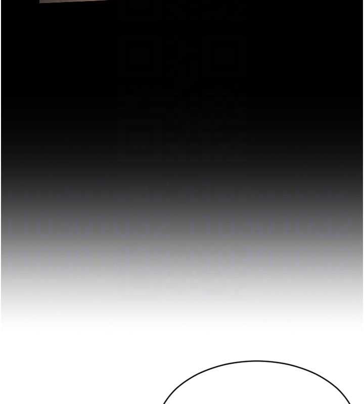 單身即縱慾第39話-妳其實很有魅力