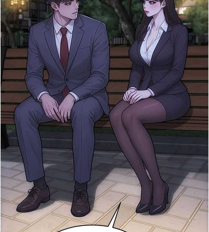 單身即縱慾第39話-妳其實很有魅力