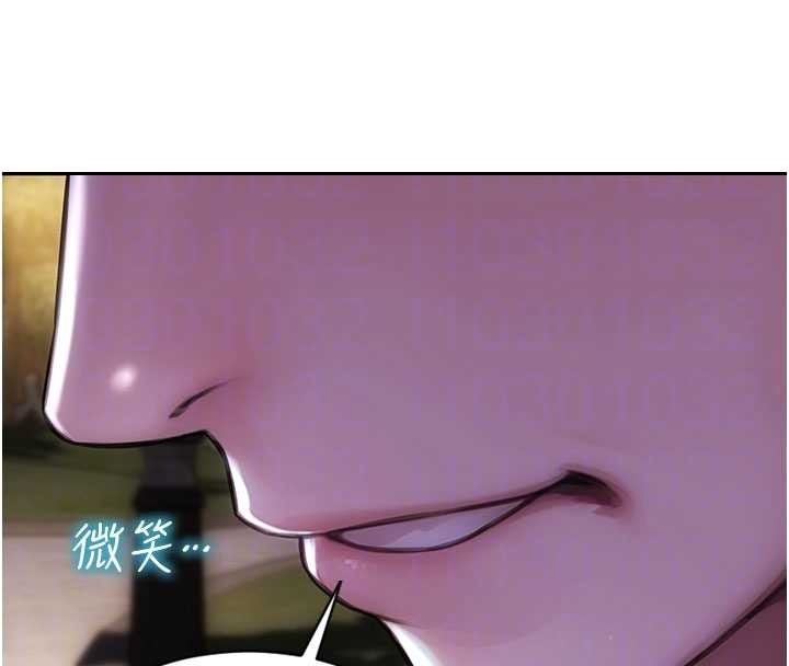 單身即縱慾第39話-妳其實很有魅力