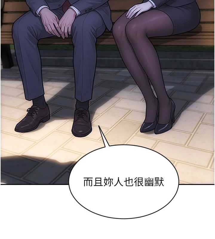 單身即縱慾第39話-妳其實很有魅力