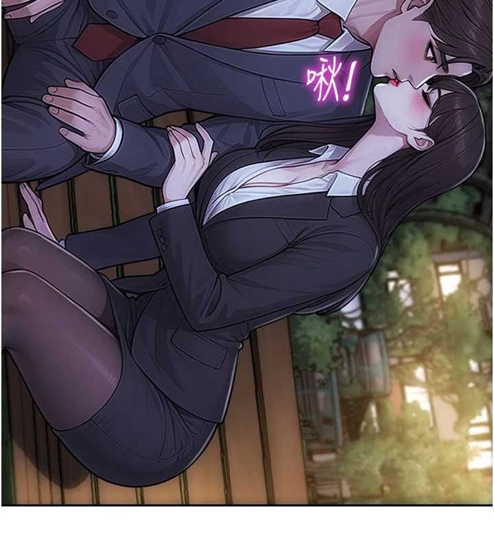 單身即縱慾第39話-妳其實很有魅力