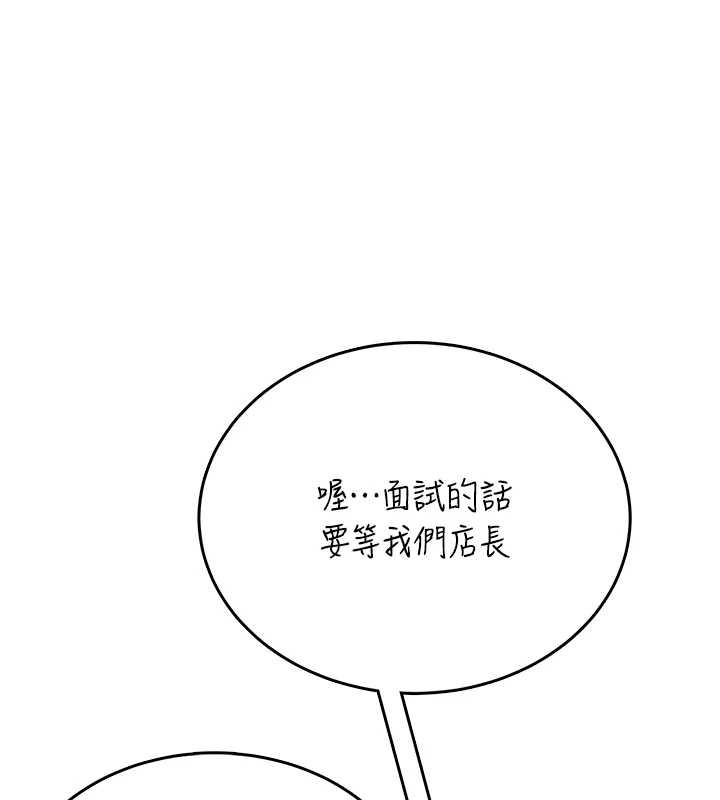 飛機盃女神連線中第50話-與超商姐妹花的邂逅