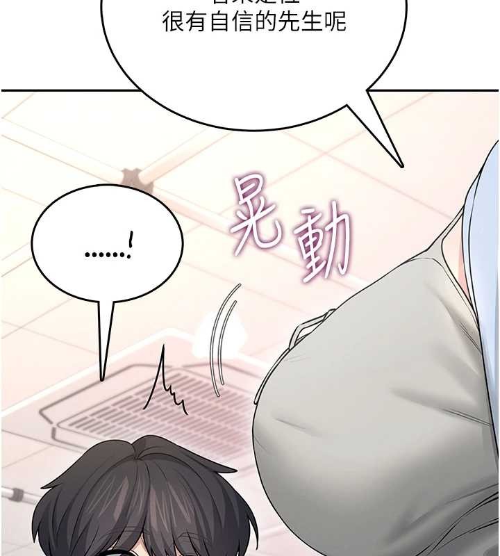 飛機盃女神連線中第50話-與超商姐妹花的邂逅