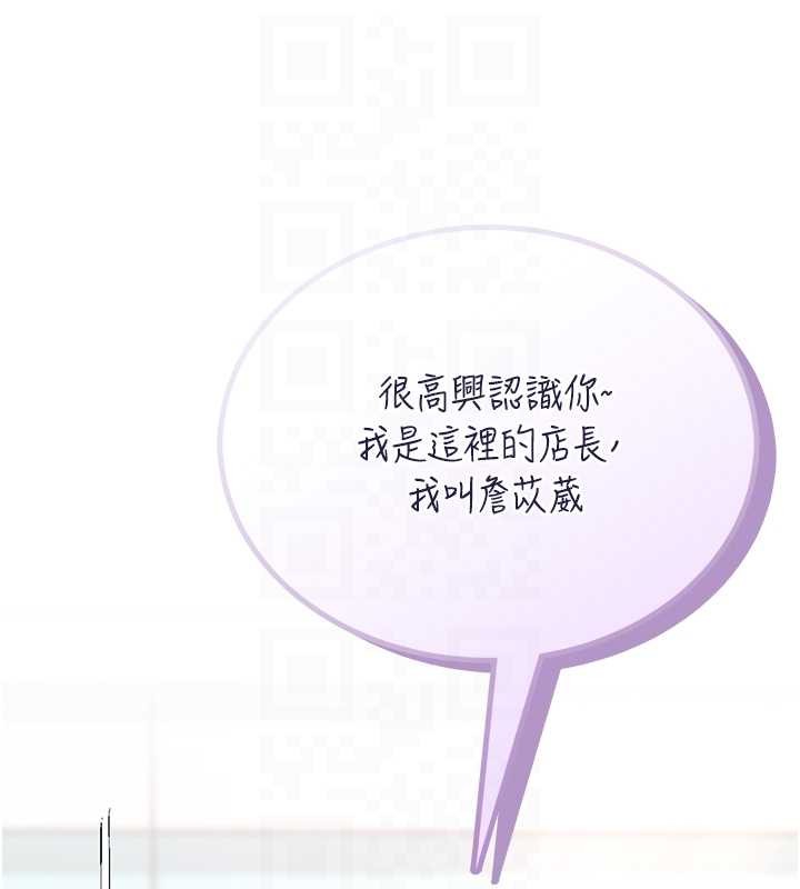 飛機盃女神連線中第50話-與超商姐妹花的邂逅