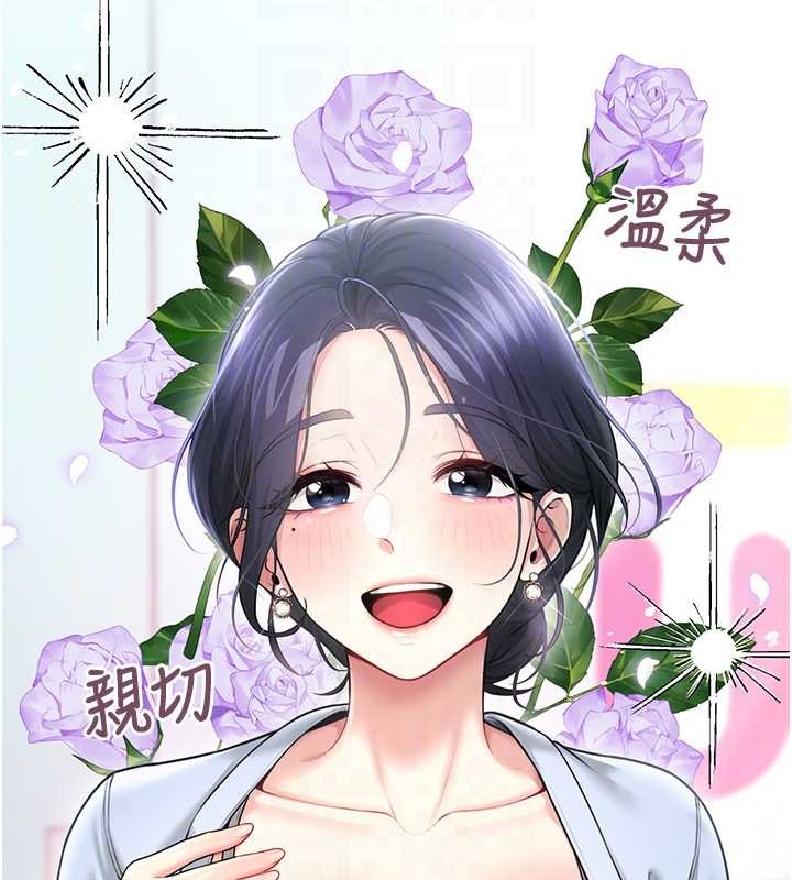 飛機盃女神連線中第50話-與超商姐妹花的邂逅