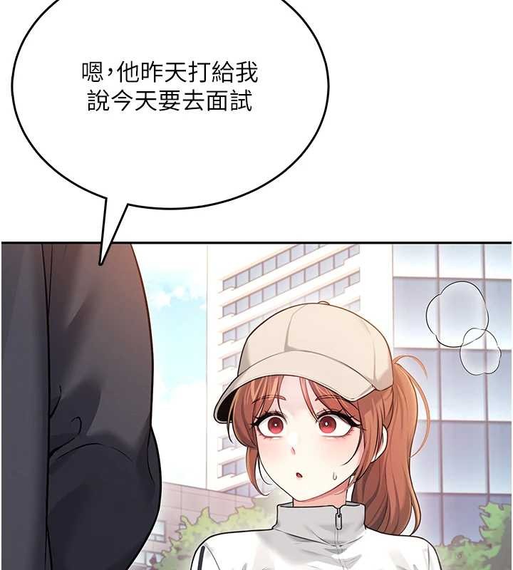 飛機盃女神連線中第50話-與超商姐妹花的邂逅