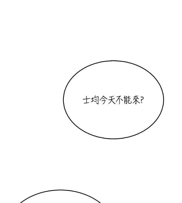 飛機盃女神連線中第50話-與超商姐妹花的邂逅