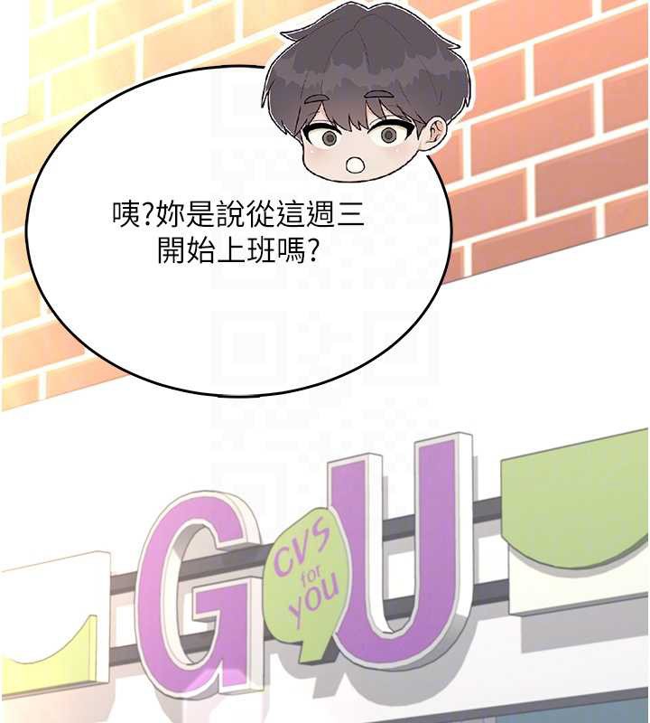 飛機盃女神連線中第50話-與超商姐妹花的邂逅