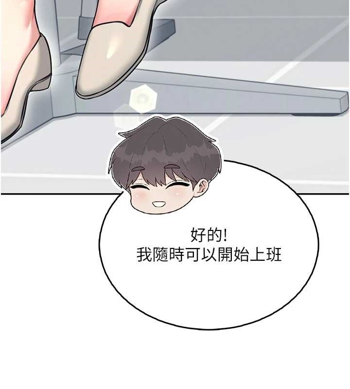 飛機盃女神連線中第50話-與超商姐妹花的邂逅