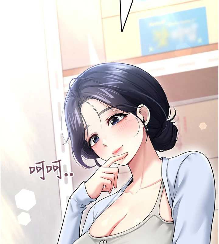 飛機盃女神連線中第50話-與超商姐妹花的邂逅