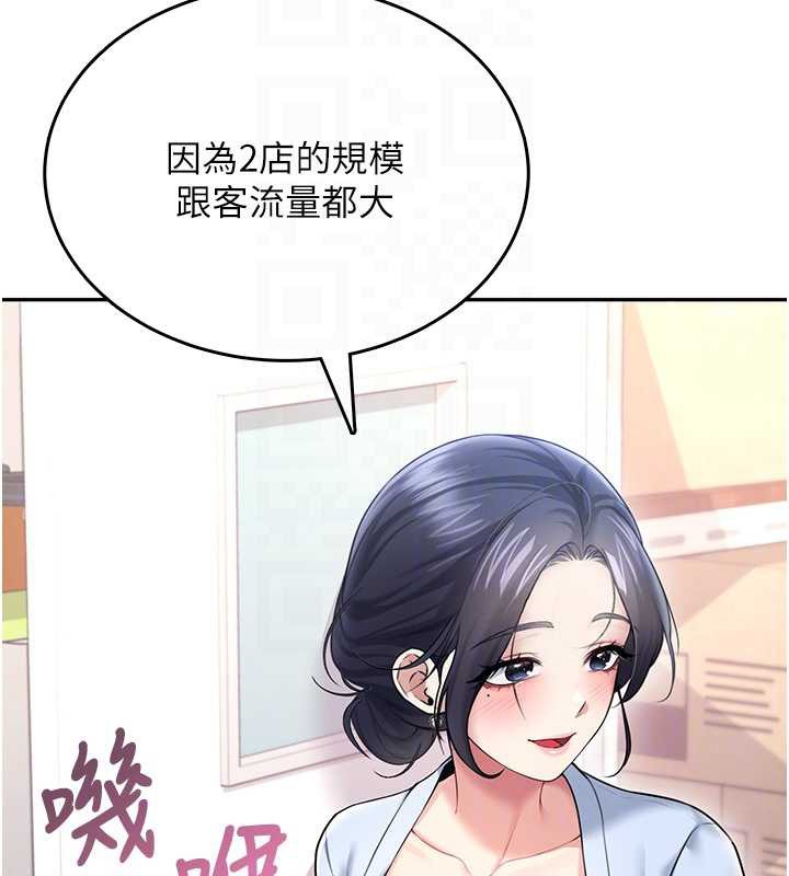 飛機盃女神連線中第50話-與超商姐妹花的邂逅