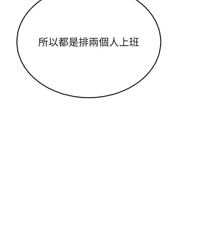 飛機盃女神連線中第50話-與超商姐妹花的邂逅