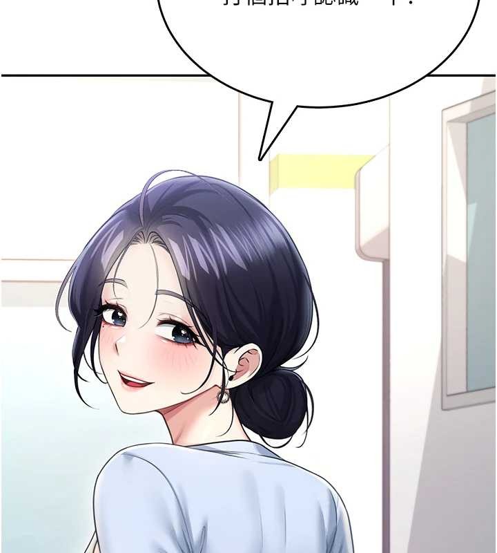 飛機盃女神連線中第50話-與超商姐妹花的邂逅