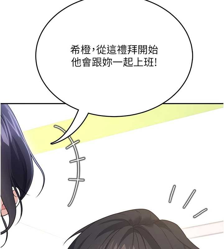 飛機盃女神連線中第50話-與超商姐妹花的邂逅