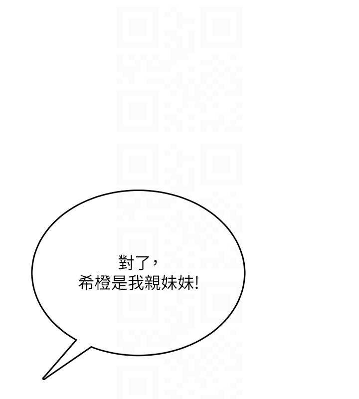 飛機盃女神連線中第50話-與超商姐妹花的邂逅