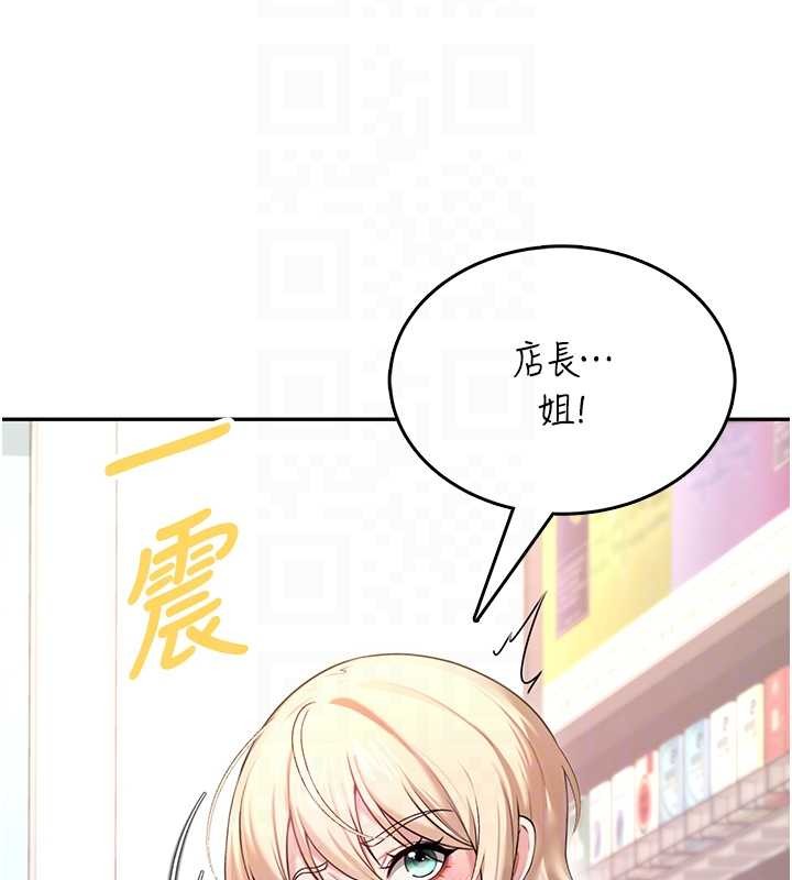 飛機盃女神連線中第50話-與超商姐妹花的邂逅