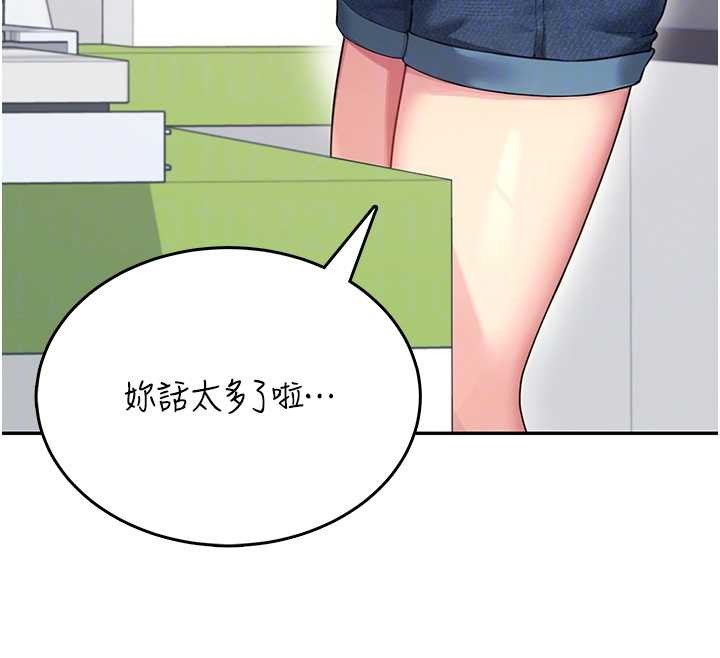 飛機盃女神連線中第50話-與超商姐妹花的邂逅