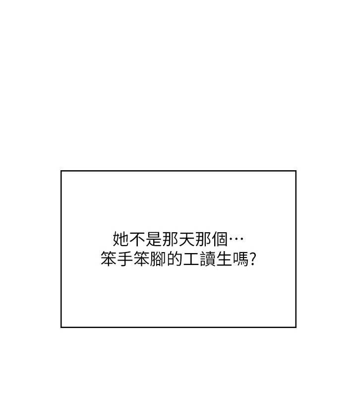 飛機盃女神連線中第50話-與超商姐妹花的邂逅