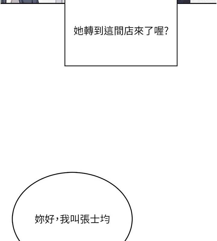 飛機盃女神連線中第50話-與超商姐妹花的邂逅