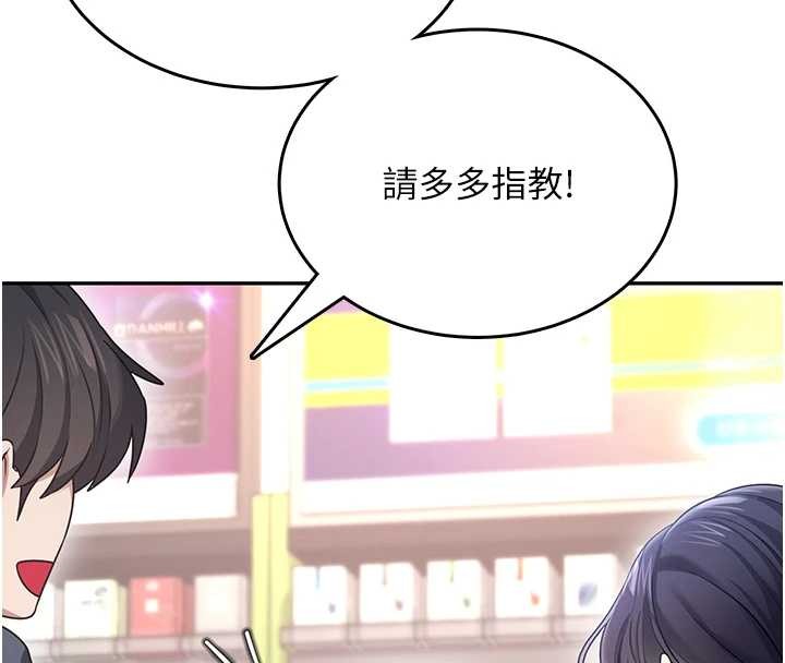 飛機盃女神連線中第50話-與超商姐妹花的邂逅