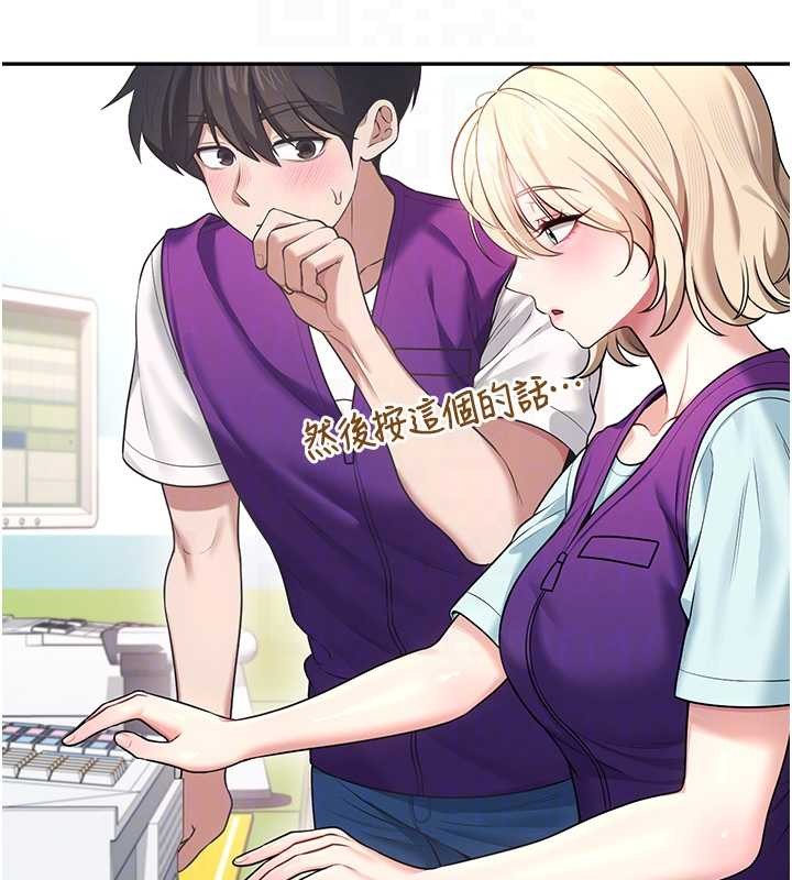 飛機盃女神連線中第50話-與超商姐妹花的邂逅