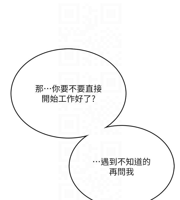 飛機盃女神連線中第50話-與超商姐妹花的邂逅