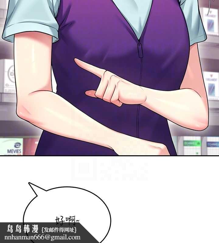 飛機盃女神連線中第50話-與超商姐妹花的邂逅