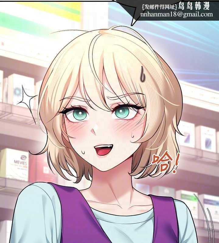 飛機盃女神連線中第50話-與超商姐妹花的邂逅