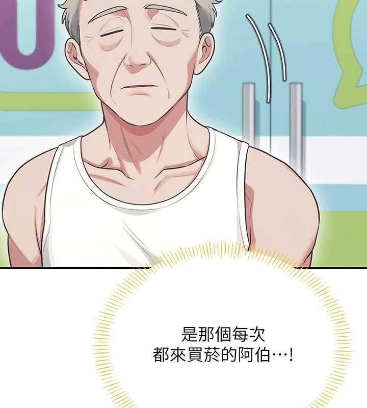 飛機盃女神連線中第50話-與超商姐妹花的邂逅