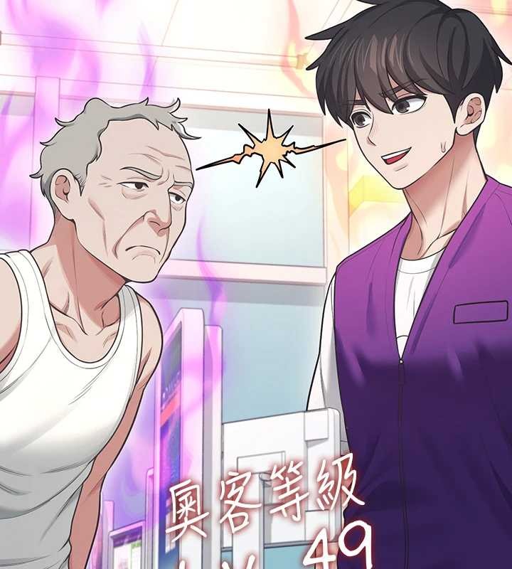 飛機盃女神連線中第50話-與超商姐妹花的邂逅