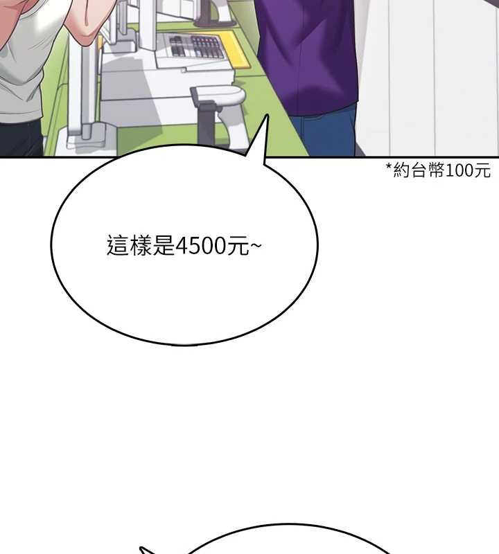 飛機盃女神連線中第50話-與超商姐妹花的邂逅