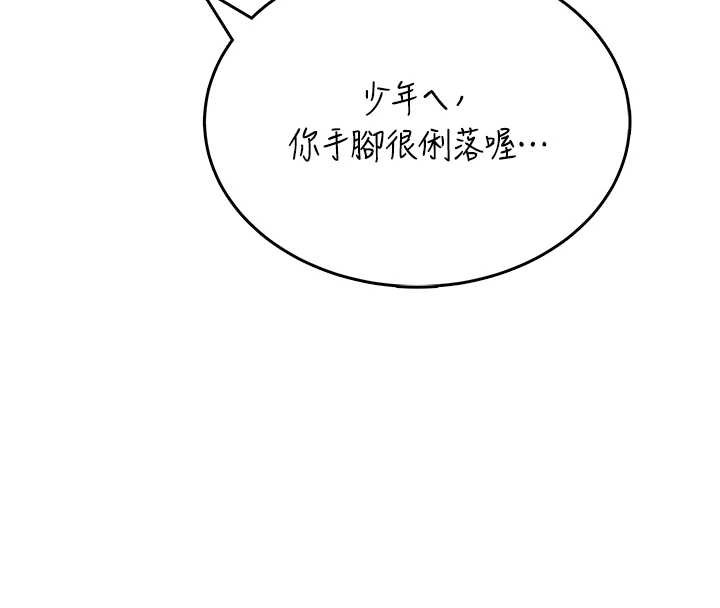 飛機盃女神連線中第50話-與超商姐妹花的邂逅