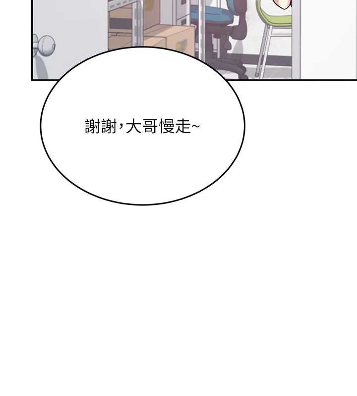 飛機盃女神連線中第50話-與超商姐妹花的邂逅