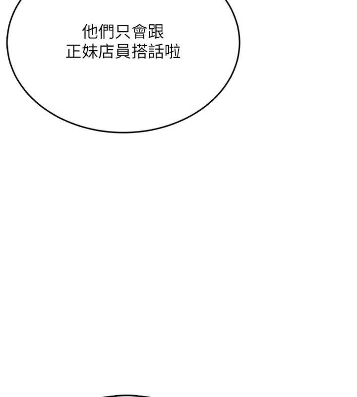 飛機盃女神連線中第50話-與超商姐妹花的邂逅