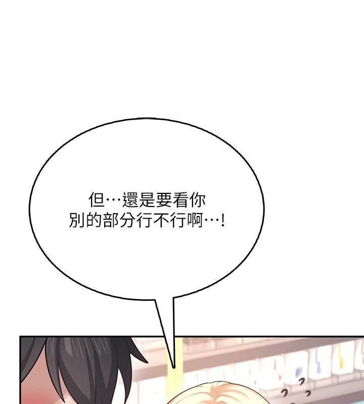 飛機盃女神連線中第50話-與超商姐妹花的邂逅