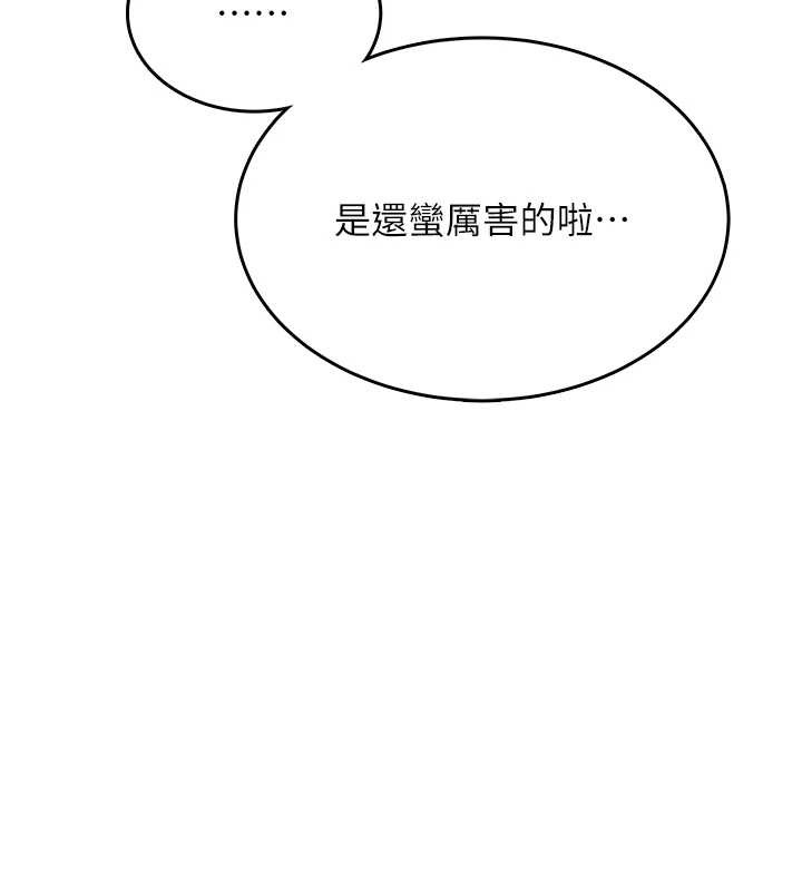 飛機盃女神連線中第50話-與超商姐妹花的邂逅