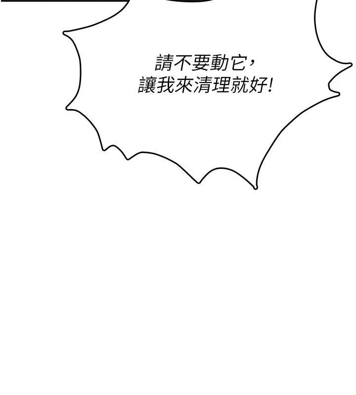 飛機盃女神連線中第50話-與超商姐妹花的邂逅