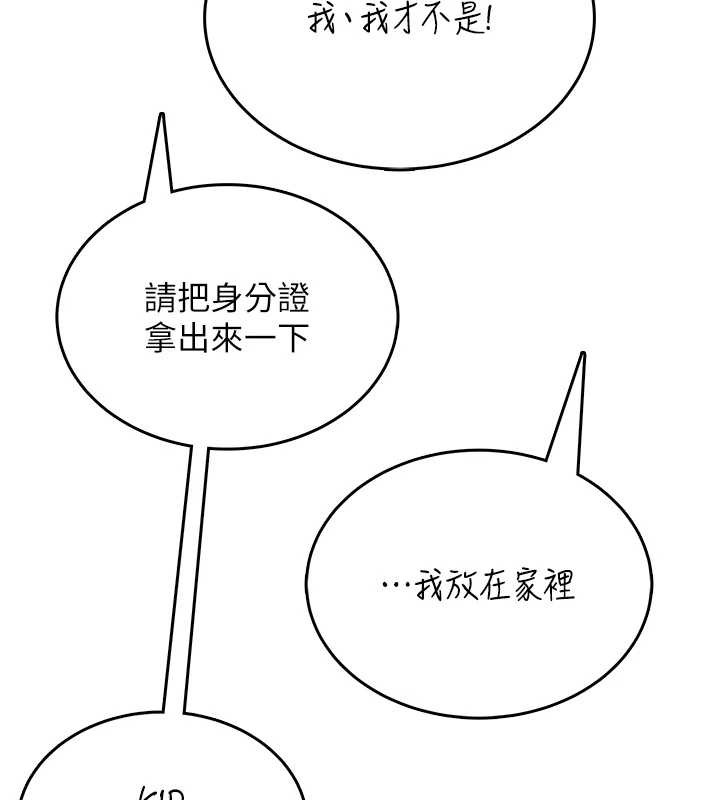 飛機盃女神連線中第50話-與超商姐妹花的邂逅