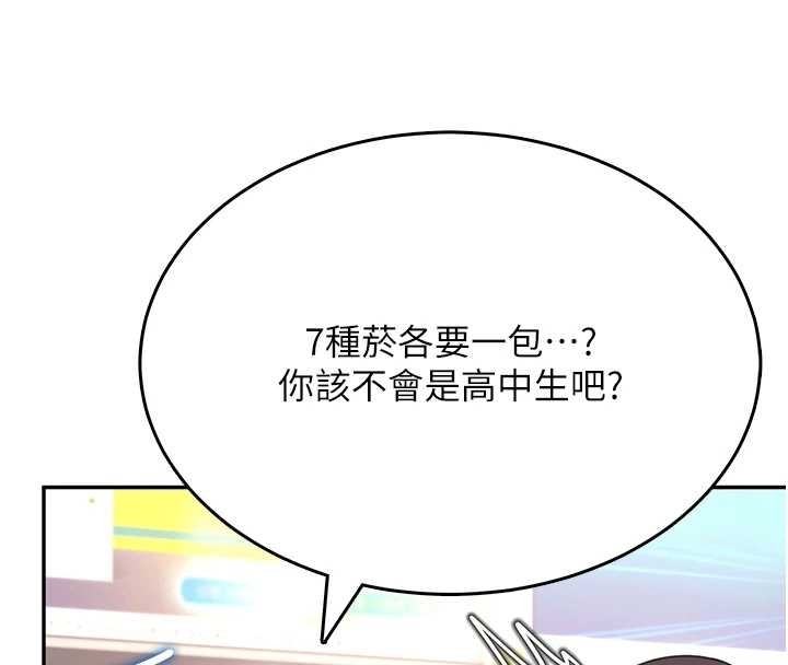 飛機盃女神連線中第50話-與超商姐妹花的邂逅