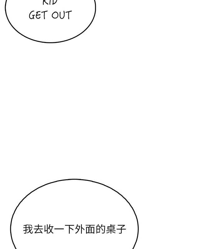 飛機盃女神連線中第50話-與超商姐妹花的邂逅