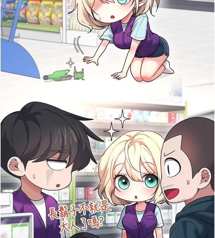 飛機盃女神連線中第50話-與超商姐妹花的邂逅