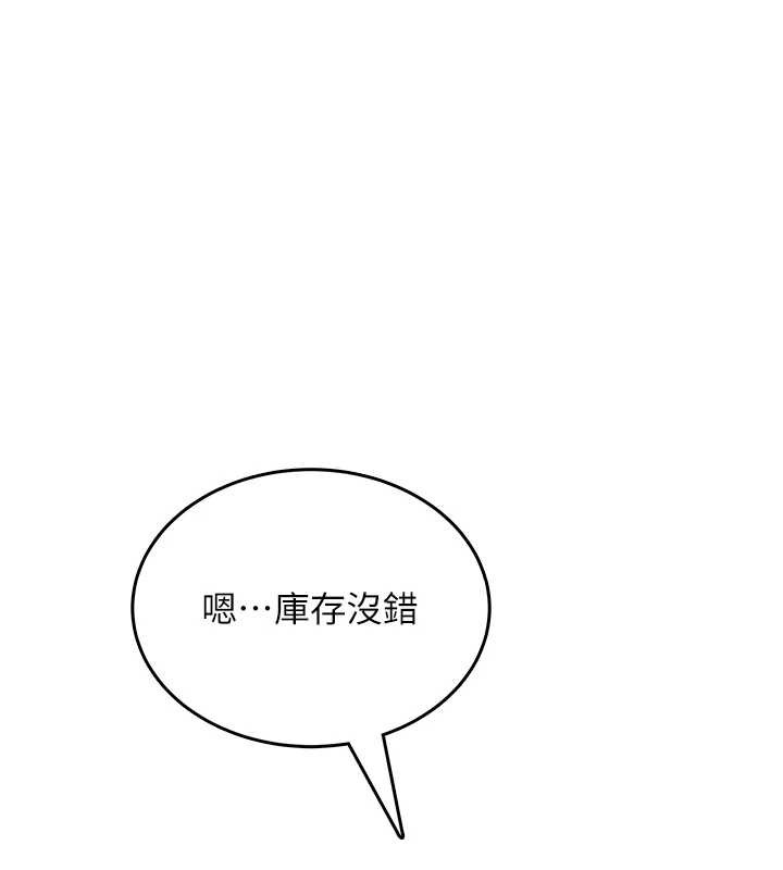 飛機盃女神連線中第50話-與超商姐妹花的邂逅