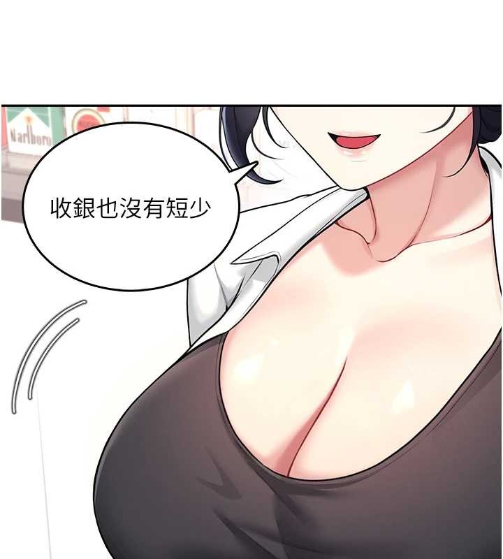 飛機盃女神連線中第50話-與超商姐妹花的邂逅