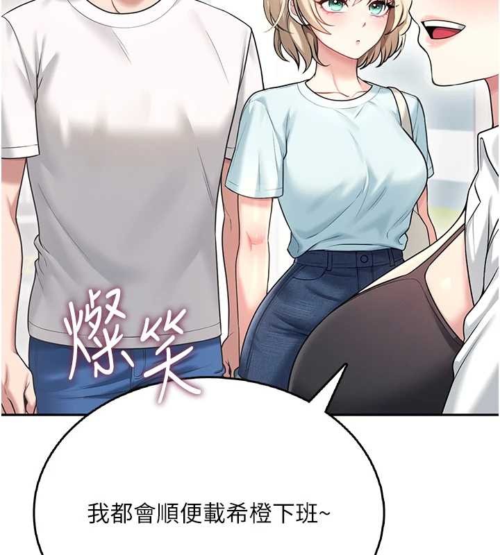 飛機盃女神連線中第50話-與超商姐妹花的邂逅