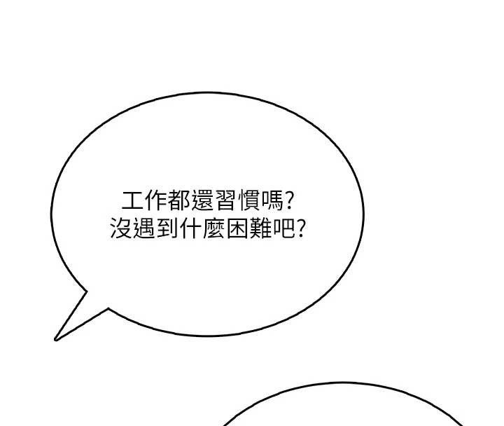 飛機盃女神連線中第50話-與超商姐妹花的邂逅