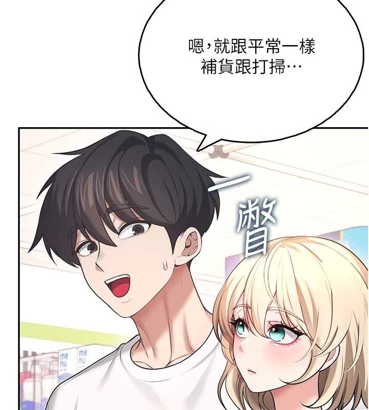 飛機盃女神連線中第50話-與超商姐妹花的邂逅