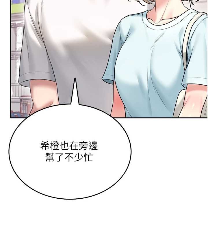 飛機盃女神連線中第50話-與超商姐妹花的邂逅