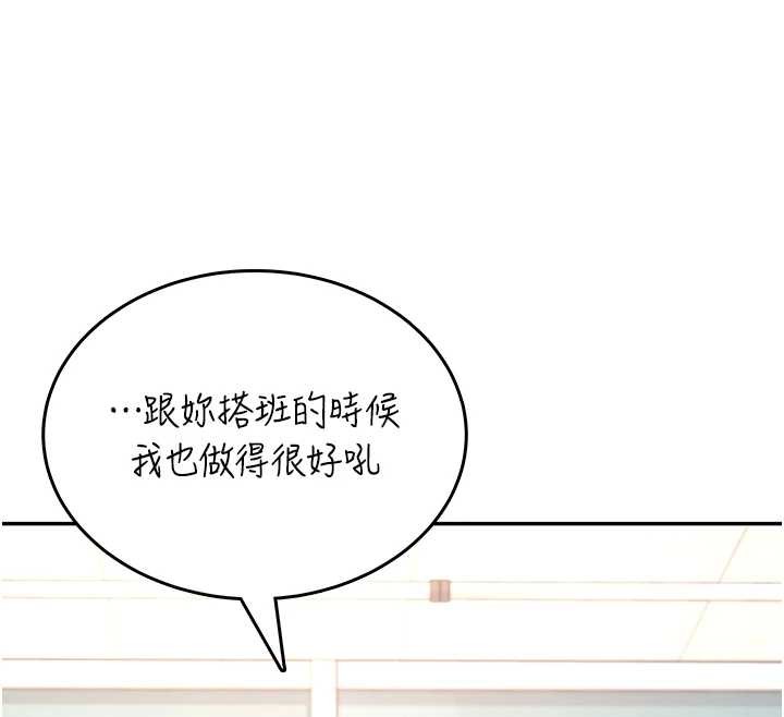 飛機盃女神連線中第50話-與超商姐妹花的邂逅